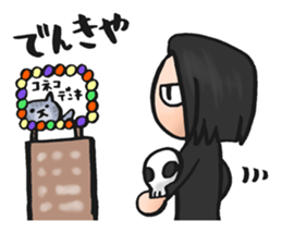 Dark KAEDE-kun sticker #12554371