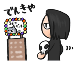 Dark KAEDE-kun sticker #12554371