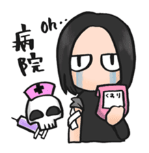 Dark KAEDE-kun sticker #12554372