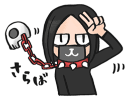 Dark KAEDE-kun sticker #12554373