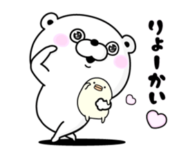 Rabbit and Bear 100% Love sticker #12554381