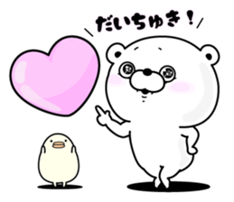 Rabbit and Bear 100% Love sticker #12554413