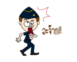 Awesome Airforce (Animated) sticker #12554547