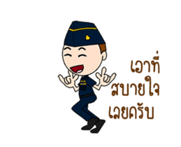 Awesome Airforce (Animated) sticker #12554548