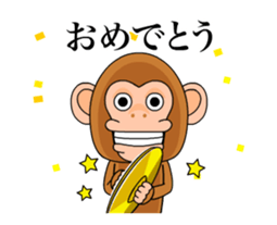 Cymbal monkey/Animated 2 sticker #12554605