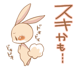 LOVE!Raccoons&Rabbit5 sticker #12554752