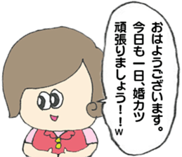 Around thirty SACHIKO sticker #12554831