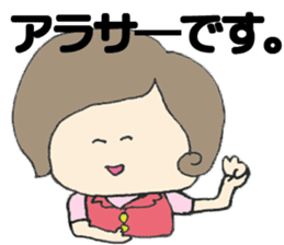 Around thirty SACHIKO sticker #12554832