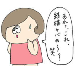 Around thirty SACHIKO sticker #12554834