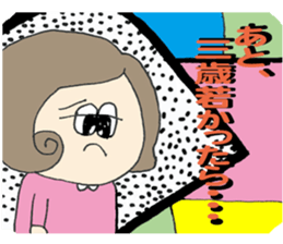 Around thirty SACHIKO sticker #12554837