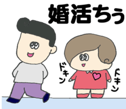 Around thirty SACHIKO sticker #12554838