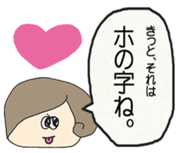 Around thirty SACHIKO sticker #12554839