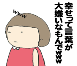 Around thirty SACHIKO sticker #12554841