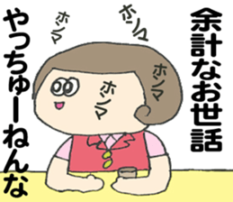 Around thirty SACHIKO sticker #12554844