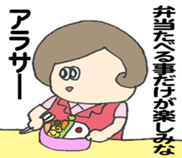 Around thirty SACHIKO sticker #12554845
