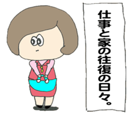 Around thirty SACHIKO sticker #12554846