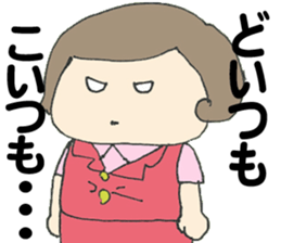 Around thirty SACHIKO sticker #12554847