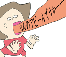 Around thirty SACHIKO sticker #12554848