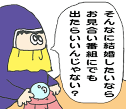 Around thirty SACHIKO sticker #12554851