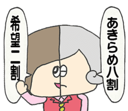 Around thirty SACHIKO sticker #12554860