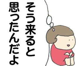 Around thirty SACHIKO sticker #12554861