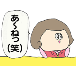 Around thirty SACHIKO sticker #12554862