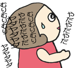 Around thirty SACHIKO sticker #12554864