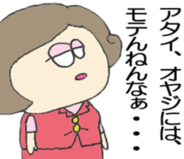 Around thirty SACHIKO sticker #12554866