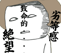 Around thirty SACHIKO sticker #12554868