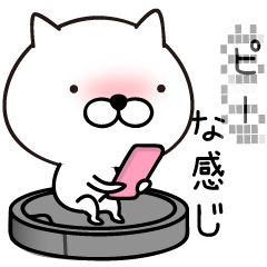 White Ball Cats 4nd.