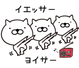 White Ball Cats 4nd. sticker #12554874