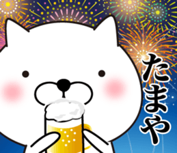 White Ball Cats 4nd. sticker #12554881