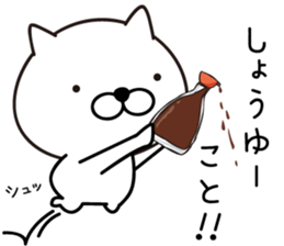 White Ball Cats 4nd. sticker #12554882