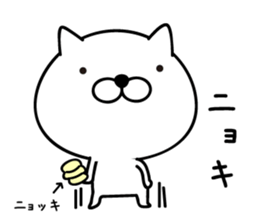 White Ball Cats 4nd. sticker #12554884