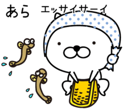 White Ball Cats 4nd. sticker #12554885