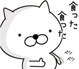 White Ball Cats 4nd. sticker #12554886