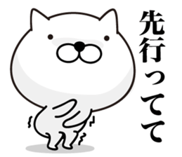 White Ball Cats 4nd. sticker #12554887