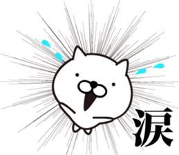 White Ball Cats 4nd. sticker #12554889