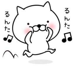 White Ball Cats 4nd. sticker #12554892