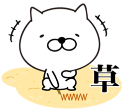 White Ball Cats 4nd. sticker #12554894