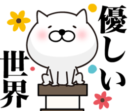 White Ball Cats 4nd. sticker #12554895