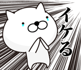 White Ball Cats 4nd. sticker #12554897