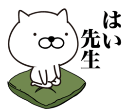 White Ball Cats 4nd. sticker #12554898