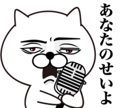 White Ball Cats 4nd. sticker #12554899