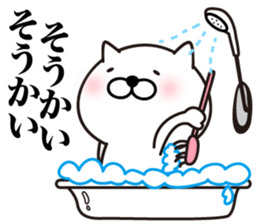 White Ball Cats 4nd. sticker #12554901