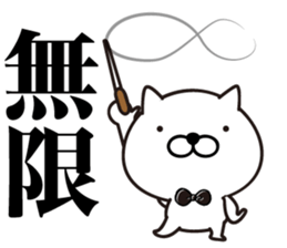 White Ball Cats 4nd. sticker #12554902