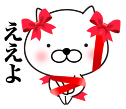 White Ball Cats 4nd. sticker #12554905