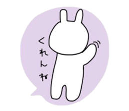 NAGASAKIKUN11 sticker #12554967