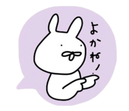 NAGASAKIKUN11 sticker #12554985