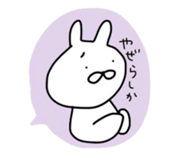 NAGASAKIKUN11 sticker #12554991